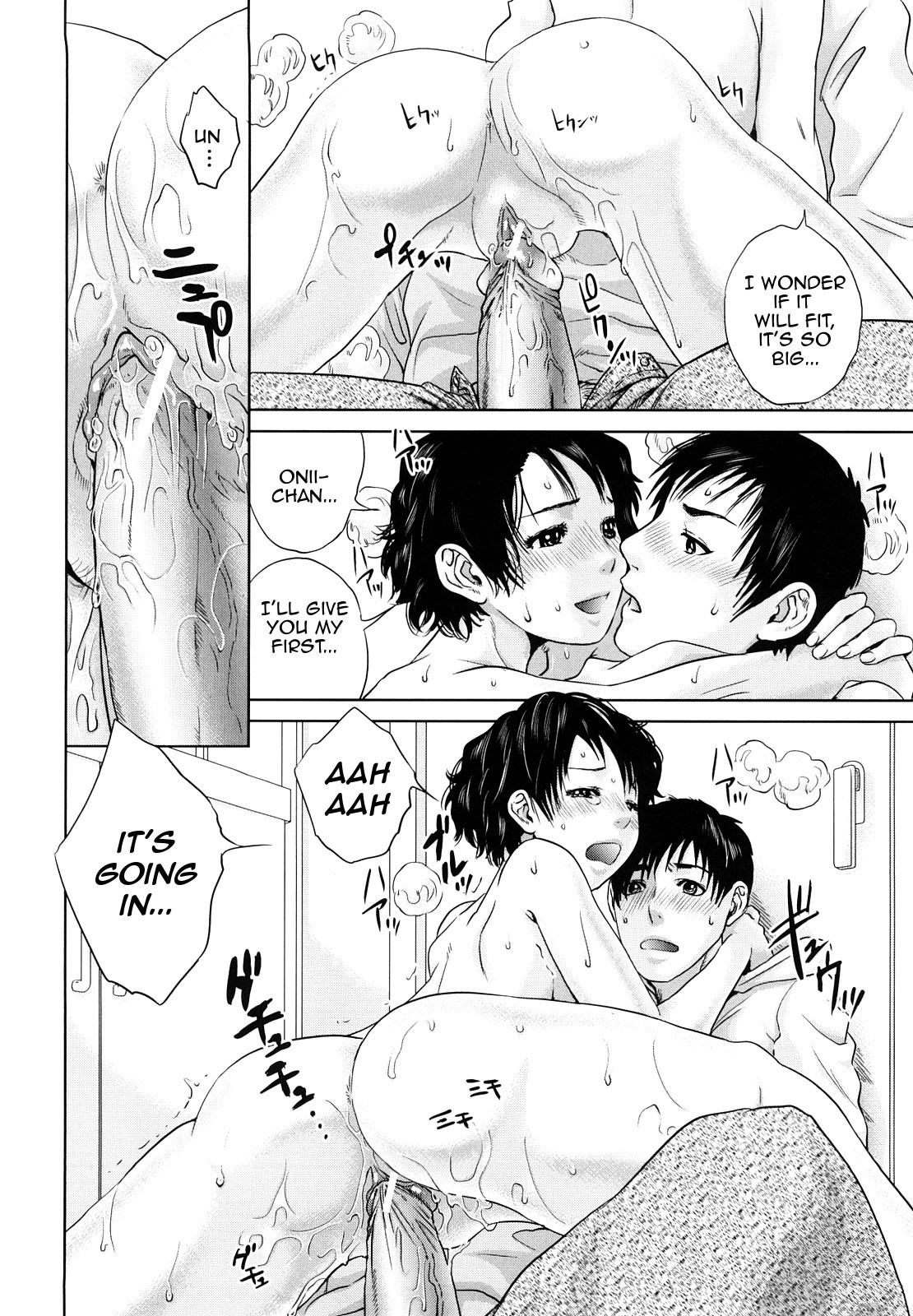 Hentai Manga Comic-Innocent Incest-Read-43